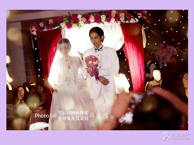 爱&middot;印象婚庆礼仪馆 会员点评 策划:4
