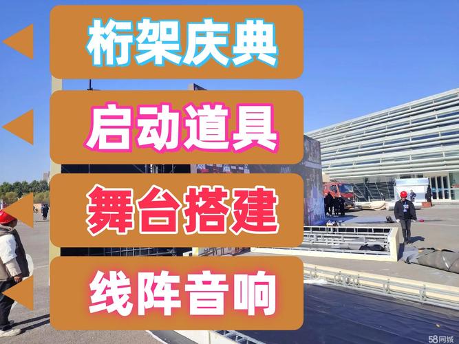服务 婚礼 化妆师 婚庆公司 策划米脂 可服务 【榆林 本地】工厂开业