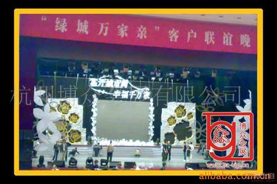 【提供杭州婚庆活动布置服务礼仪模特演出路演年会晚会】 - 产品库